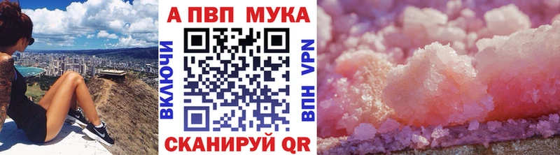 Alfa_PVP Crystall  Белово 