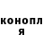Героин гречка Yo Dog