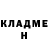 Кетамин ketamine Pawel Luszko