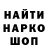 БУТИРАТ GHB Tortik 2