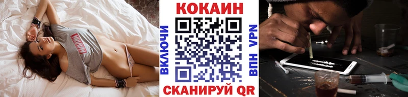 Кокаин FishScale  магазин  наркотиков  Белово 