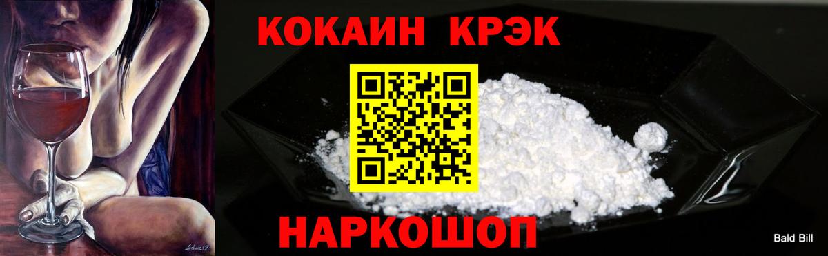 Кокаин Эквадор Белово