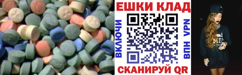 omg онион  Белово  Ecstasy таблы  магазин продажи наркотиков 