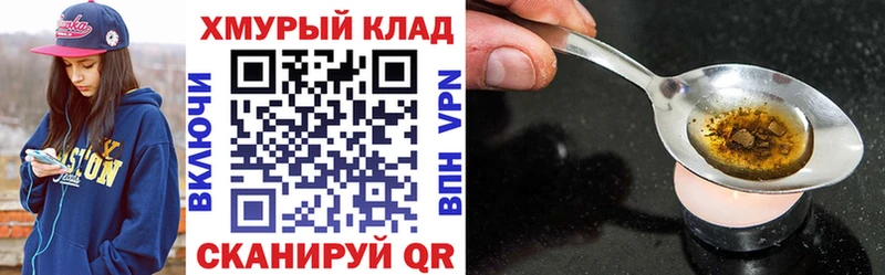 наркошоп  Белово  ГЕРОИН VHQ 