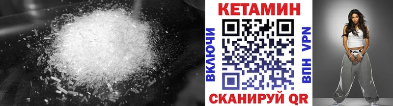 где купить наркоту  Белово  МЕГА сайт  Кетамин ketamine 