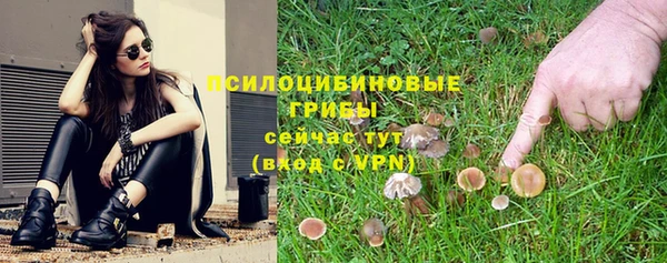 мефедрон VHQ Арсеньев