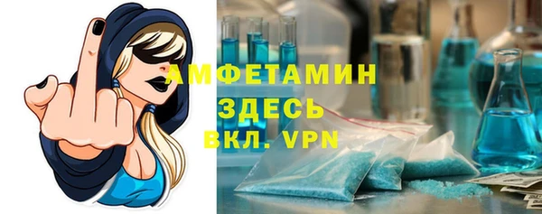 мефедрон VHQ Арсеньев