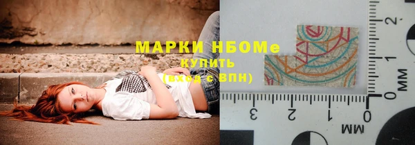 мефедрон VHQ Арсеньев