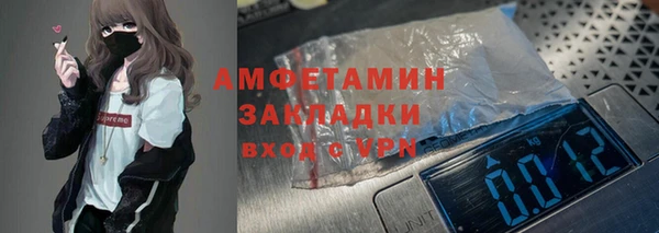мефедрон VHQ Арсеньев