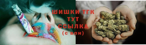 мефедрон VHQ Арсеньев