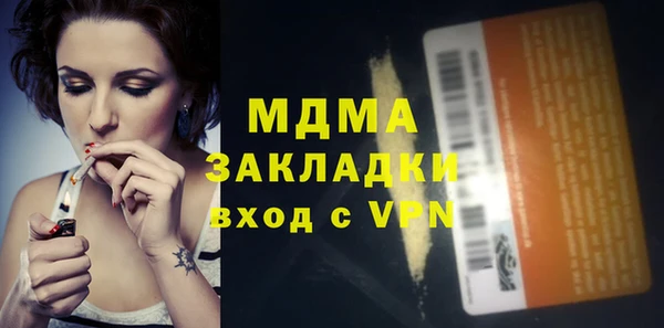 дмт Армянск