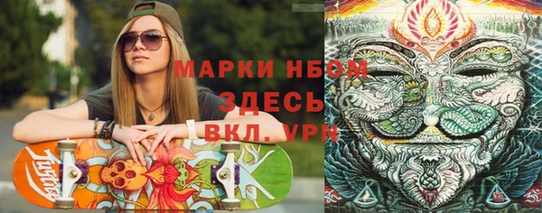 мефедрон VHQ Арсеньев