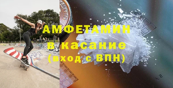 мефедрон VHQ Арсеньев