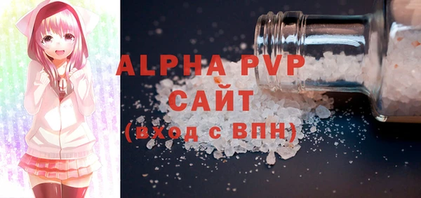 прущий лед Семилуки