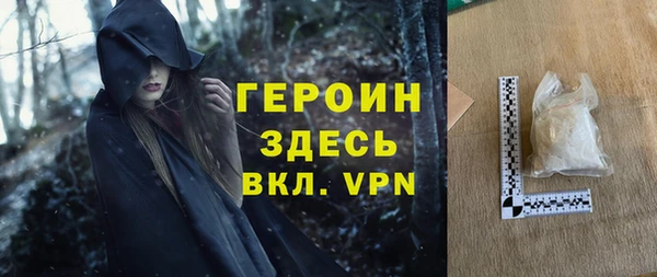 прущие грибы Аркадак