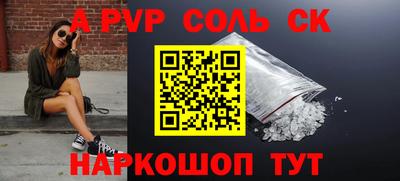 бутик Боровичи