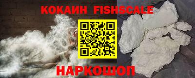 бутик Боровичи