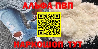 метадон Белорецк