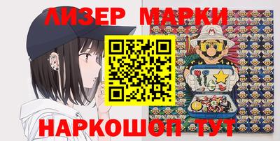 бутик Боровичи
