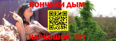 мяу мяу кристалл Бердск
