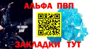 jwh Братск