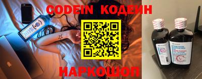 бутик Боровичи