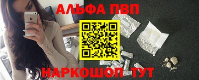 бутик Боровичи