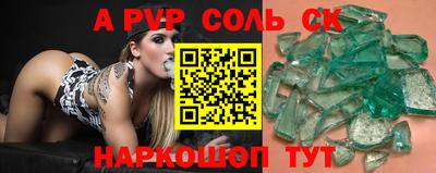 jwh Братск
