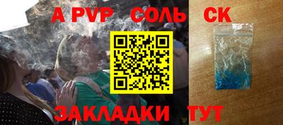 jwh Братск