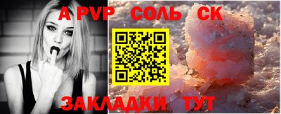 jwh Братск