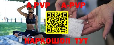 бутик Боровичи