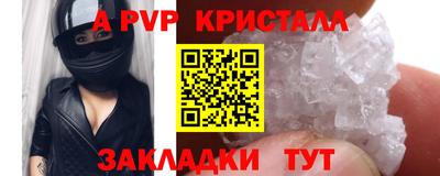 2c-b Белореченск