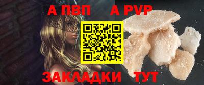 бутик Боровичи