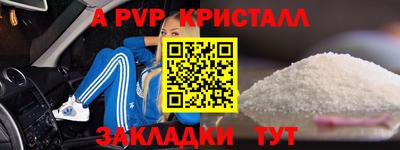 бутик Боровичи