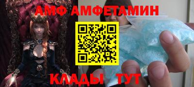 бутик Боровичи