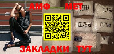 бутик Боровичи