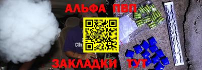 бутик Боровичи