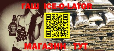 jwh Братск