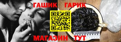 бутик Боровичи