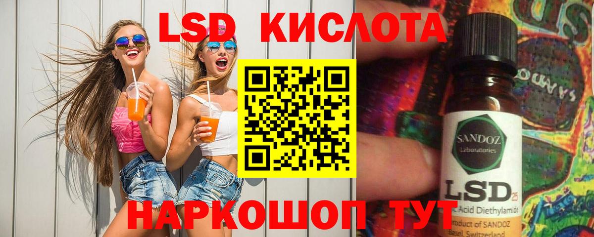 LSD-25 экстази кислота  Вход с VPN  Белово  Лсд 25 экстази ecstasy 