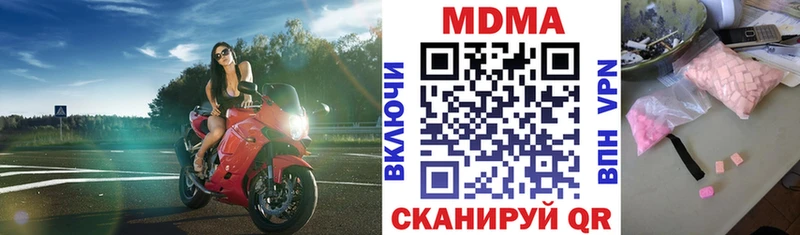 МДМА Molly Белово