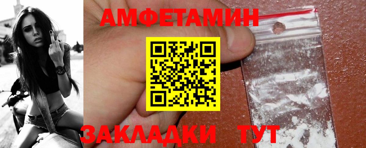 Метамфетамин мет Белово