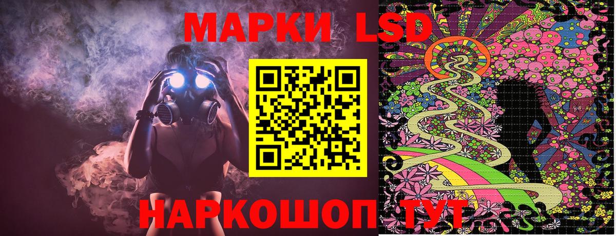 Марки 25I-NBOMe 1,5мг  Вход с VPN  Белово 